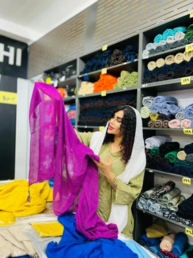 شال شاین پونه