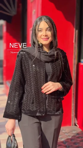 کت مخمل پولکدوزی