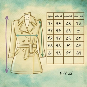 مانتو کد 102007