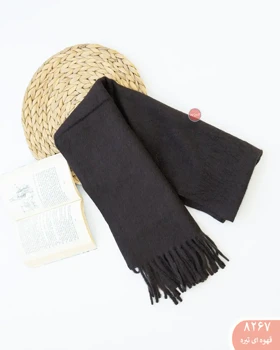 شال موهرمرلین 8267