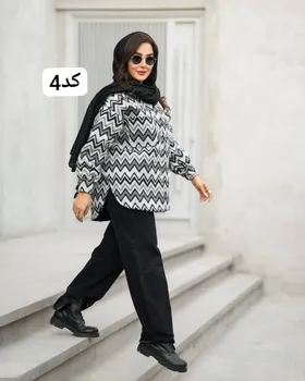 شکت مدل زیگزاگ کد 2132