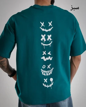 تیشرت لبخند-کد4900