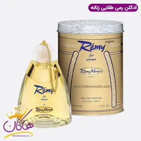 ادکلن رمی زنانه 50 میل