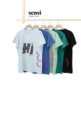 تیشرت HI چاپی قواره دار