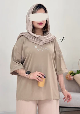 تیشرت فلای