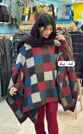 پانچ بوهو