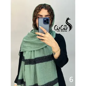 شال کد 868