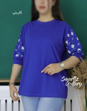 تیشرت آستین پفی بهار