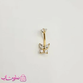 پیرسینگ ناف مدل پروانه/ گل طلایی رنگ نگین سفید کد 310