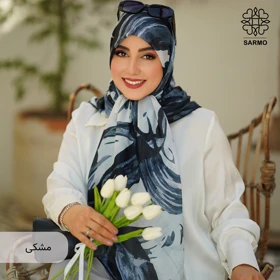 روسری نخی تجلی (مشکی)
