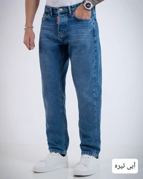 شلوار جین لوز رویال-کد4812