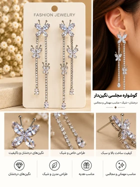 گوشواره جواهری عروس نگین‌دار کد JW0028