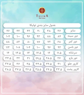 مانتو کتی تاپ شلوار 72348