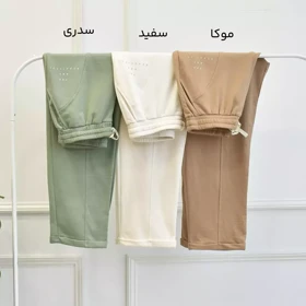 شلوار راحتی 1003269