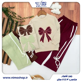 بلوز شلوار دخترانه مدل پاپیون مرواریدی