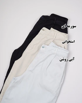 شلوار چهار فصل میکرو