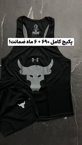ست رکابی و شلوارک