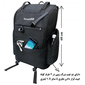 کوله پشتی مسافرتی فوروارد