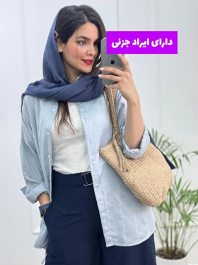 مانتو شومیزی راه راه دل آرا ( دارای ایراد جزئی )