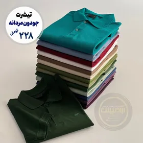 تی‌شرت جودون