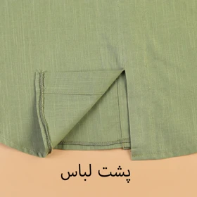 شومیز آریس 1058