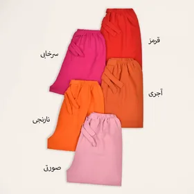 شلوارک ابروبادی رنگی