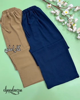 C051- شلوار ابروبادی