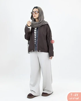 بامبر زارا 2057