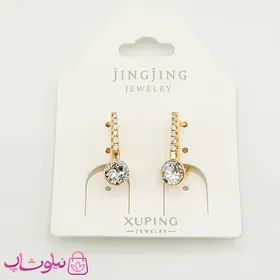 گوشواره دخترانه ژوپینگ مدل سواروسکی سفید