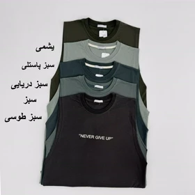 کاور تاپ مردانه