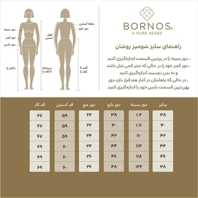 شومیز زنانه برنس مدل روشان