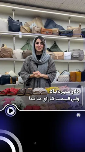 صندل راحتی طبی