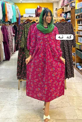 تنپوش ساغر