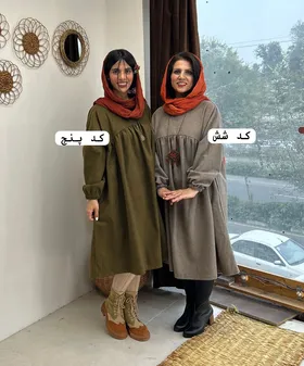 تنپوش گیتا