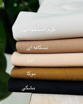 شلوار زارا نیم بگ