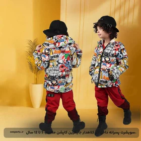سویشرت پسرانه داخل خز کلاهدار جایگزین کاپشن