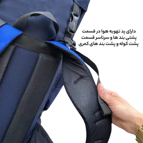 کوله پشتی کوهنوردی 75 لیتری فوروارد