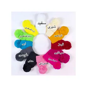 کلاه بافت پومدار