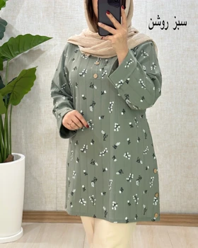 C023- تونیک سارا