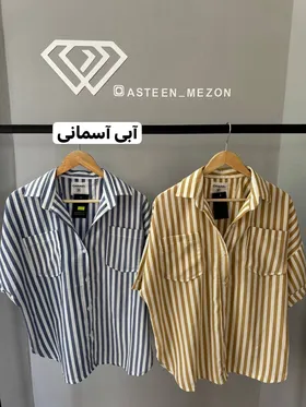 شومیز راه راه (chnl)