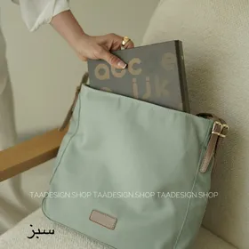 کیف بزرگ زنانه مدل یوفی