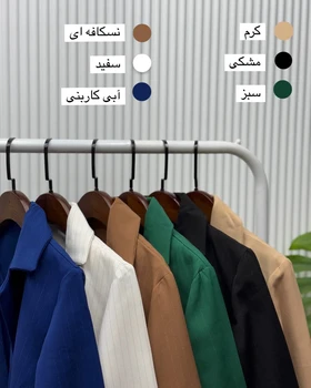 کت شلوار سه تیکه نما