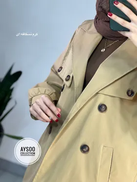 بارانی آستردار هلسا