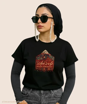 کراپ زنانه طرح کوه دماوند تلفیق با هنر فرش ایرانی