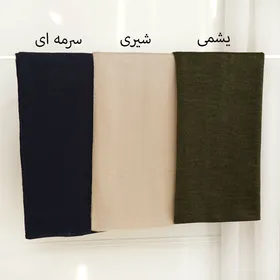 شال بافت رنگی 9