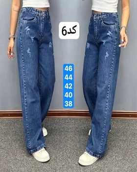شلوار جین نیم بگ  زاپ‌دار کد 2153