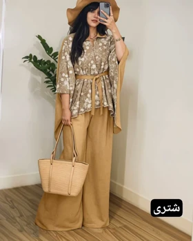 پانچ و شلوار
