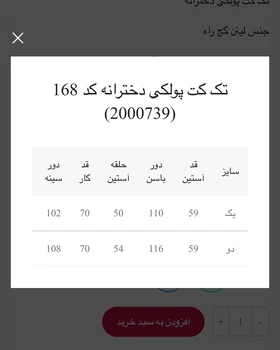 کت کتی