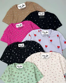 تیشرت کبریتی پارت 5 کد 4979