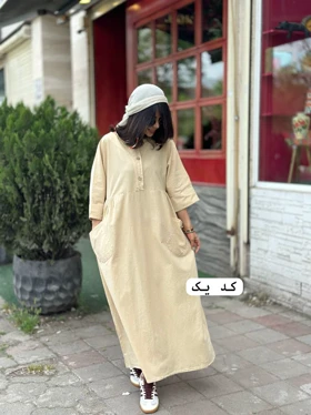 کفتان نیلو